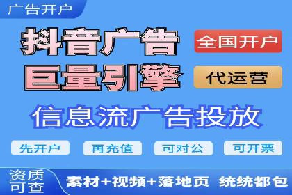 百度竞价广告点击费用揭秘——以某企业为例