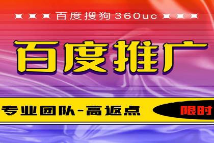 SEM竞价开户实操技巧：案例演示