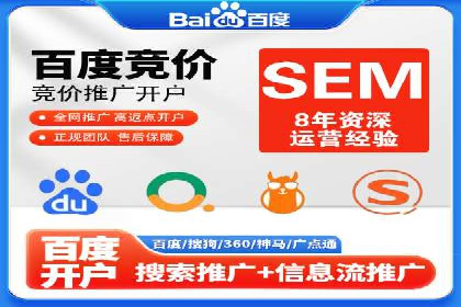 百度竞价广告投放的ROI优化：经典案例分享