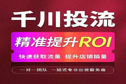 成功案例：竞价托管SEM助力企业快速成长